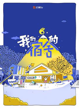 快猫视频在线观看的宿舍