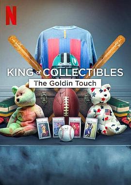 神级收藏家：点石成金拍卖行 King of Collectibles The Goldin Touch封面图