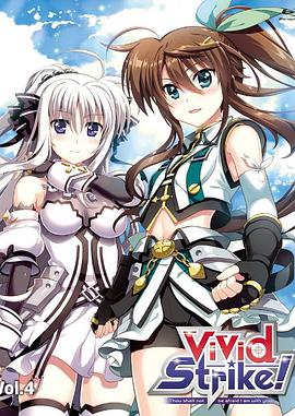 魔法少女奈葉ViVid Strike！OVA