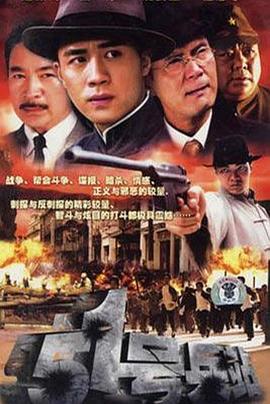 51號兵站2007