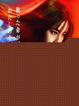 阿修罗医生