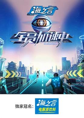 海报背景