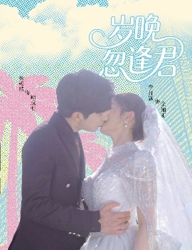 [searchlist:name]