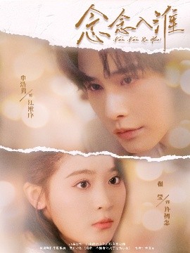 [searchlist:name]