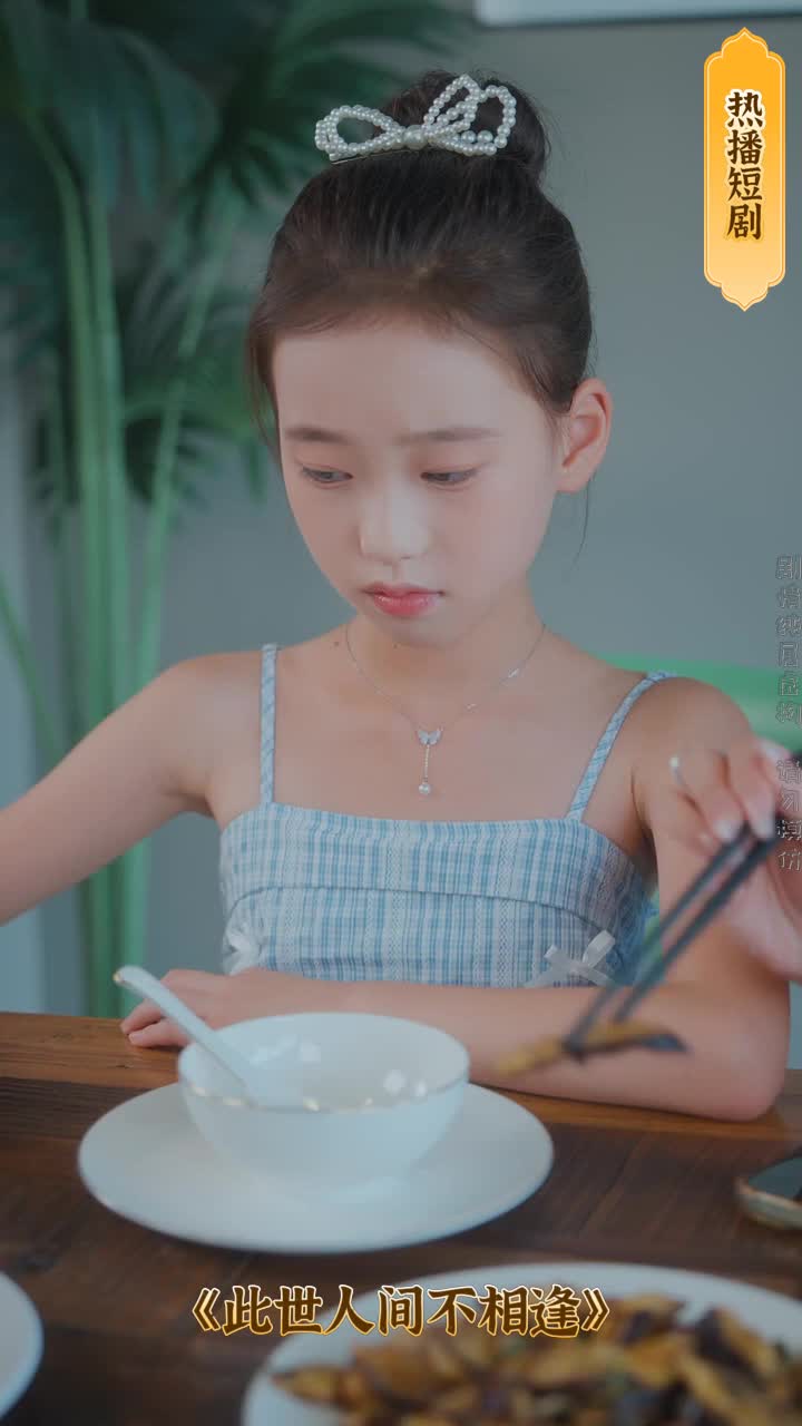 重生后,我登峰造极