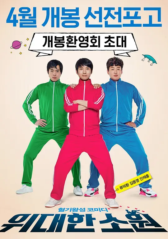 甩了外星女帝银河舰队堵我家门口