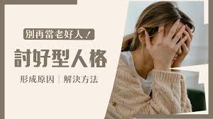 �ֺ����˸���ʲô��Ӧ������Ծȣ�