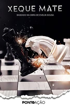 无处可逃 第1季