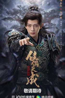佳偶天成2026-幻想工坊