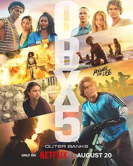 外滩探秘第五季